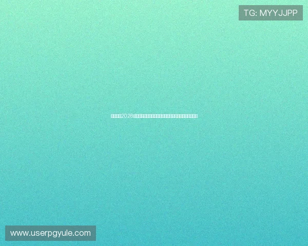 全面解析2026年最佳百家乐网站，选择安全可靠平台提升您的游戏胜率